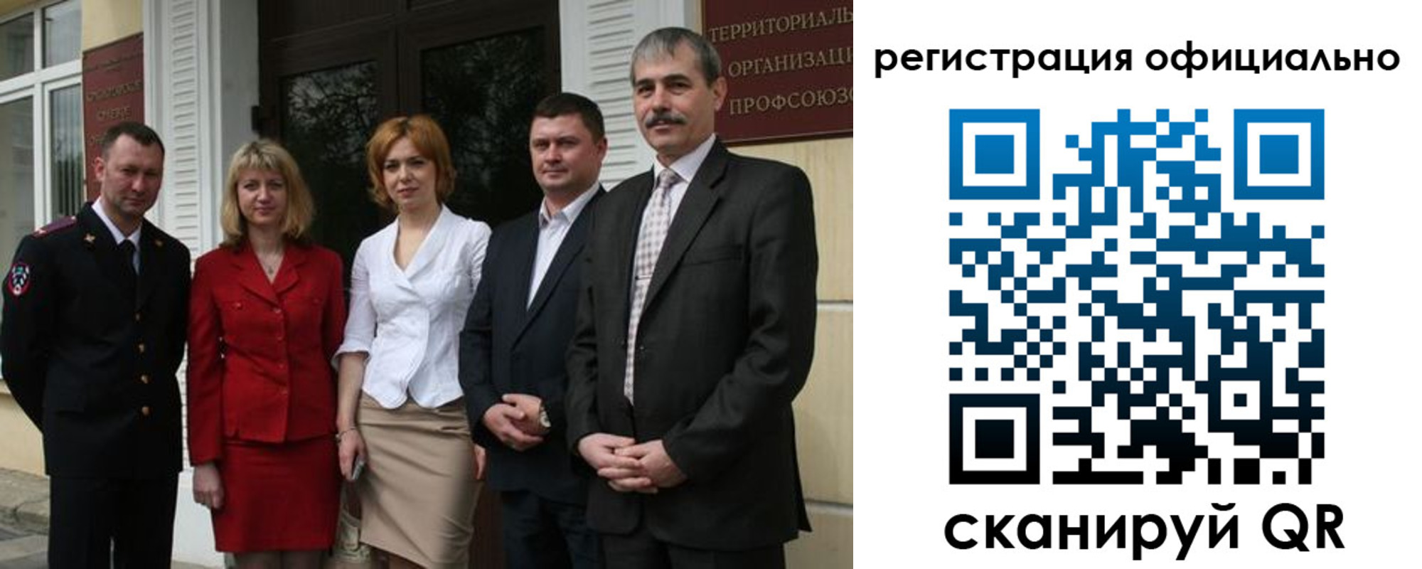 регистрация для дет. сада в Бодайбо